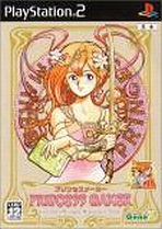 Obal-Princess Maker