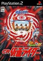 CR Kamen Rider Pachitte Chonmage Tatsujin 5