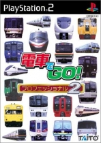Obal-Densha de Go! Professional 2