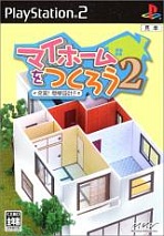 Obal-Make Your Dream Home 2! Kantan Sekkei!!