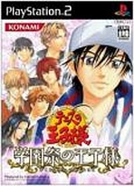 Tennis no Ouji-Sama: Gakuensai no Ouji-Sama