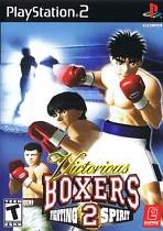 Victorious Boxers 2: Fighting Spirit