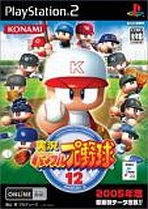 Jikkyo Powerful Pro Baseball 12