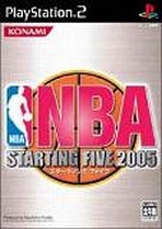 Obal-NBA Starting Five 2005