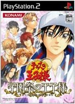 Obal-Tennis no Ouji-Sama: Smash Hit!