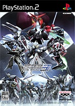 Obal-2003 Kaimaku: Ganbare Kyuukaiou: Iwayuru Pro Yakyuu Desu Ne