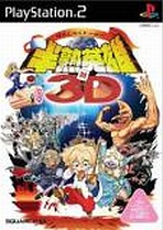 Obal-Hanjuku Hero Vs. 3D