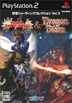 Psikyo Shooting Collection Vol. 3: Soul Divide & Dragon Blaze