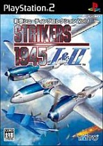 Psikyo Shooting Collection Vol. 1: Strikers 1945 I & II