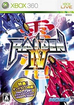 Obal-Raiden IV