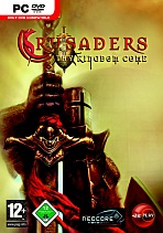 Crusaders: The Kingdom Come