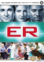 Obal-Emergency Room