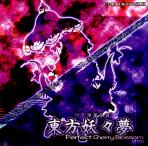 Obal-Touhou 07 - Perfect Cherry Blossom
