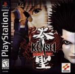 Obal-Kensei: Sacred Fist
