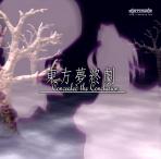 Obal-Touhou Danmakufu - Concealed the Conclusion