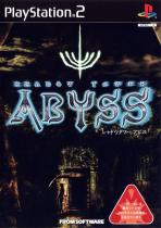 Obal-Shadow Tower: Abyss (Japan)