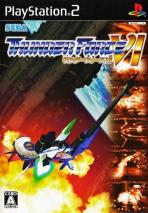 Obal-Thunder Force VI