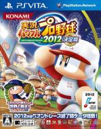 Obal-Jikkyou Powerful Pro Yakyuu 2012 Ketteiban
