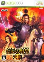 Obal-Nobunaga no Yabou: Tendou