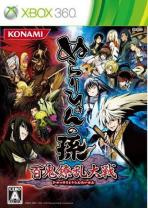 Obal-Nurarihyon no Mago: Hyakki Ryouran Taisen
