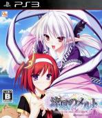 Obal-Ryoufuu no Melt: Days in the Sanctuary