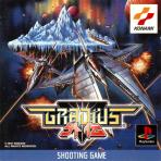 Obal-Gradius Gaiden