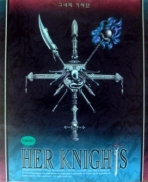 Obal-Her Knights