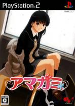 Obal-Amagami