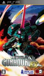 Obal-Gunhound EX