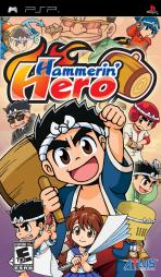 Obal-Hammerin Hero