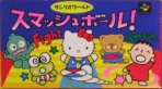 Obal-Sanrio World Smash Ball!