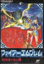 Obal-Fire Emblem