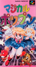 Obal-Magical Popn