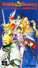 Magna Braban: Henreki no Yusha