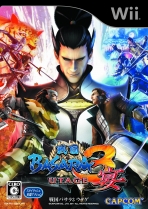 Obal-Sengoku Basara 3 Utage