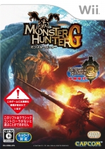Obal-Monster Hunter G