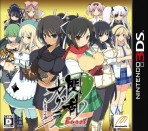 Obal-Senran Kagura Burst