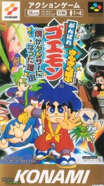 Obal-Ganbare Goemon 4