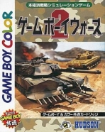 Obal-GameBoy Wars 2