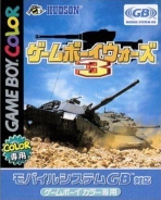 Obal-GameBoy Wars 3