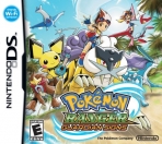 Obal-Pokemon Ranger: Guardian Signs