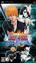 Obal-Bleach Soul Carnival