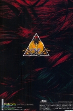 Obal-Ys II: Ancient Ys Vanished - The Final Chapter