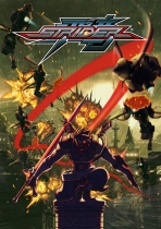 Obal-Strider