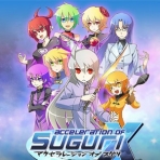 Obal-Acceleration of SUGURI X-Edition