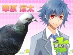 Obal-Hatoful Boyfriend
