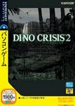 Obal-Dino Crisis 2