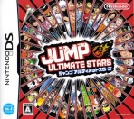 Obal-Jump Ultimate Stars