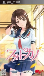 Obal-PhotoKano