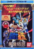 Obal-Saint Seiya: Ougon Densetsu